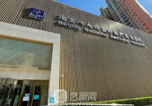 北京耳再造哪家醫(yī)院好?排