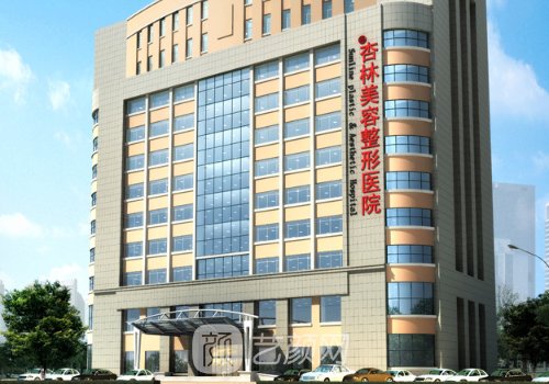 沈陽整形醫(yī)院排名榜公布