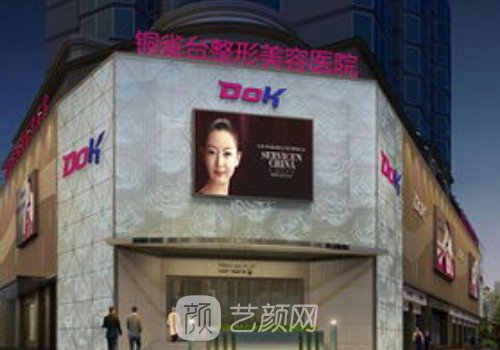 劉哲延做眼睛好嗎?醫(yī)生技