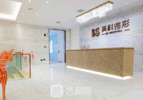 郴州美科整形醫(yī)院正規(guī)嗎