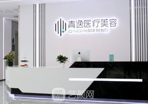 深圳青逸植發(fā)案例一覽|詳