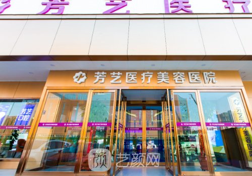 鄭州鼻修復(fù)醫(yī)院排名前1