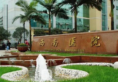西南醫(yī)院雙眼皮修復(fù)怎么