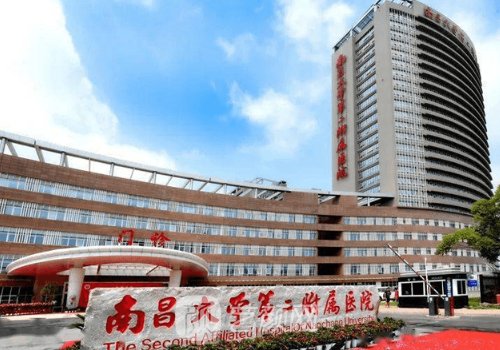 南昌二附院整形科哪個醫(yī)