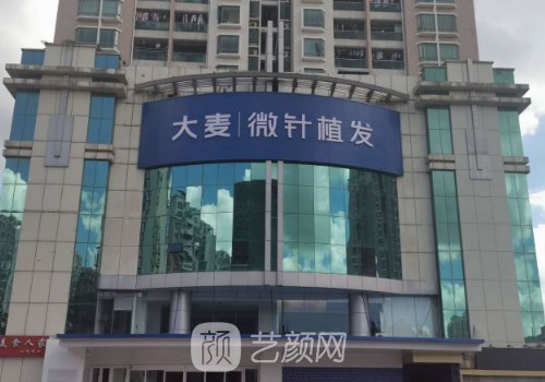 鄭州植發(fā)?？漆t(yī)院有哪些