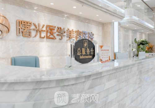 愛貝芙廣州哪家醫(yī)院可以