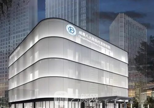 成都八大處整形醫(yī)院公眾