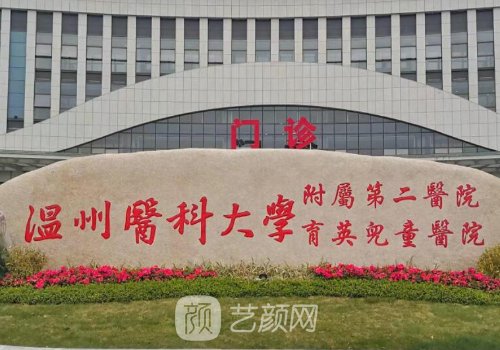 徐海艇醫(yī)生自體脂肪技術