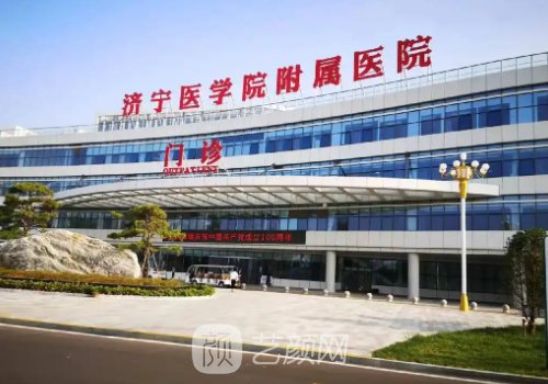 濟寧附屬醫(yī)院做雙眼皮多