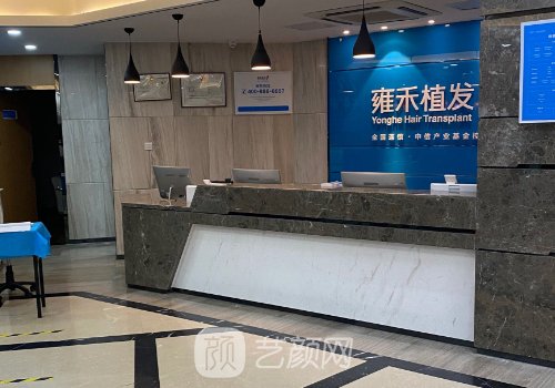 石家莊正規(guī)植發(fā)醫(yī)院有哪