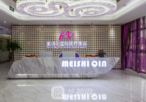 成都美詩沁醫(yī)院是正規(guī)的