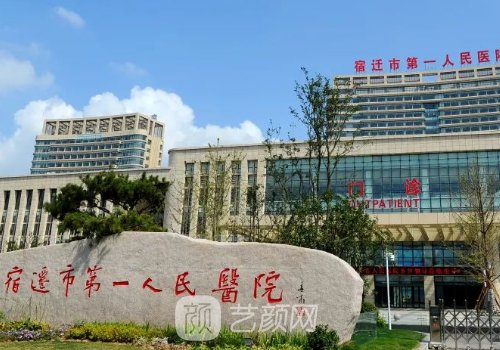 宿遷人民醫(yī)院雙眼皮手術(shù)