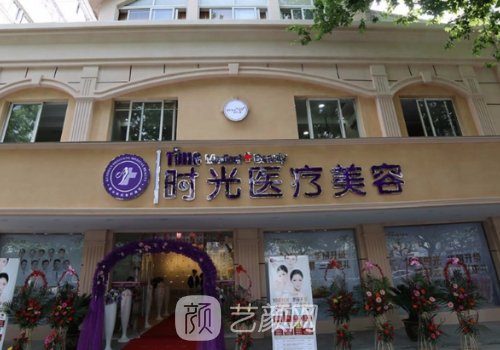 昆山整形醫(yī)院排名曝光|時