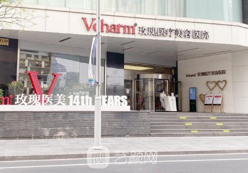 上海超聲炮多少錢?玫瑰、