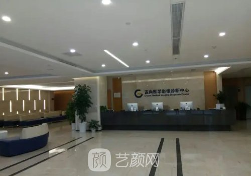 廣州高尚醫(yī)療美容地址公