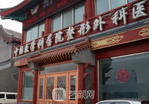 北京八大處脂肪填充誰最