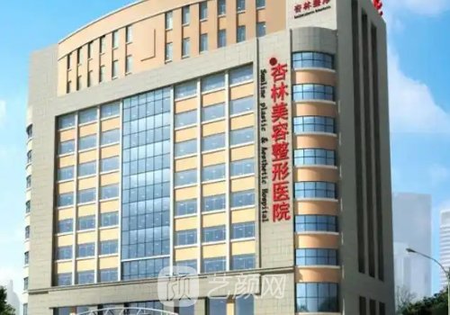 沈陽(yáng)杏林整形醫(yī)院正規(guī)嗎