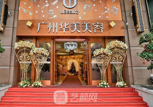 廣州去眼袋手術(shù)哪家醫(yī)院