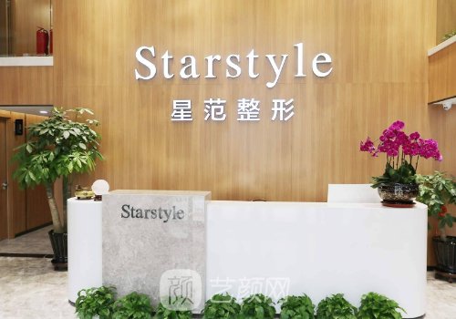 桂林星范整形醫(yī)院鼻子做