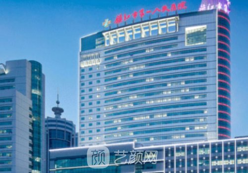 鎮(zhèn)江第一醫(yī)院做雙眼皮多