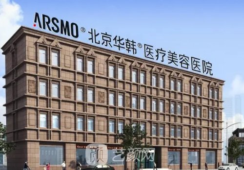 北京假體隆胸最好的專(zhuān)家