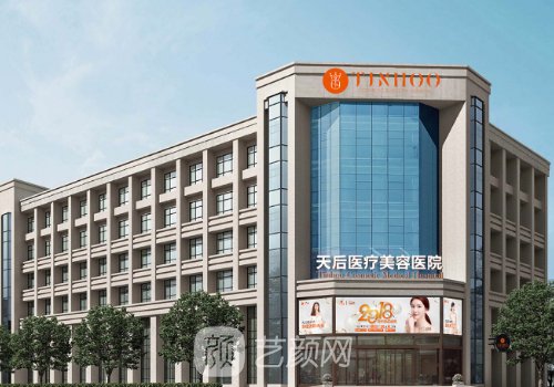 鄭州天后做雙眼皮誰(shuí)做的