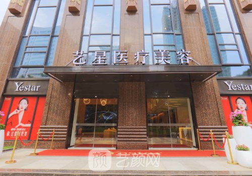 武漢十大整形醫(yī)院排名出