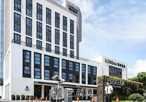 寧波整形美容機構(gòu)哪家好