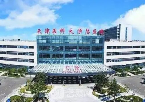 天津雙眼皮修復能走醫(yī)保