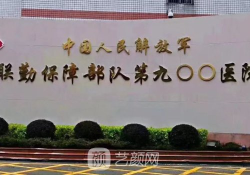 福州楊歡雙眼皮割的怎么