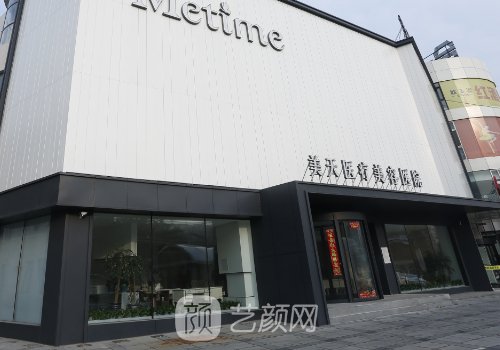 大連美天整形醫(yī)院怎么樣