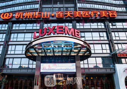 杭州高俊明下頜截骨費用