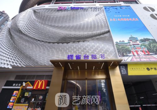 劉哲延和左萬昌誰厲害?內(nèi)