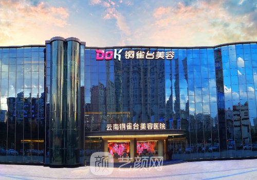 昆明銅雀臺(tái)價(jià)格公示表一