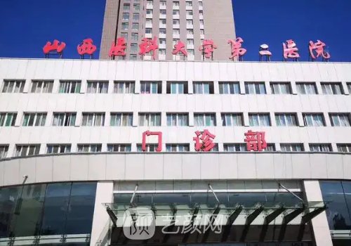 山大二院雙眼皮手術(shù)費(fèi)用