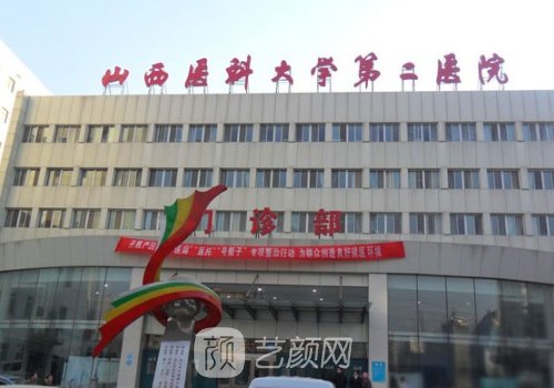 山大二院做眼袋誰(shuí)做的最