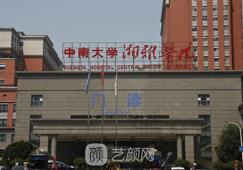 范鵬舉醫(yī)生怎么樣?擅長項