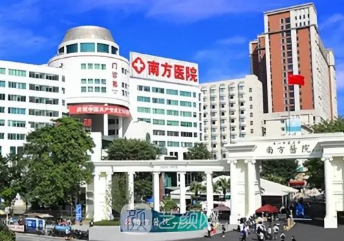 南方醫(yī)院割雙眼皮要多少