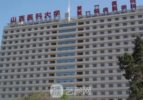 山大一院雙眼皮主任哪個