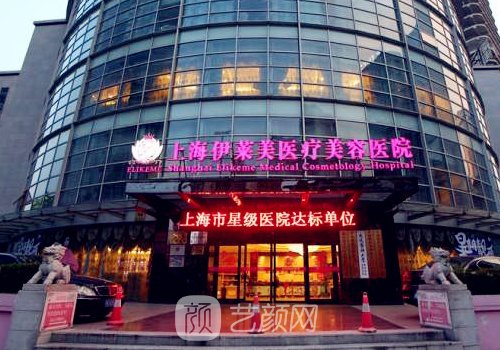 上海雙眼皮醫(yī)院排名一覽
