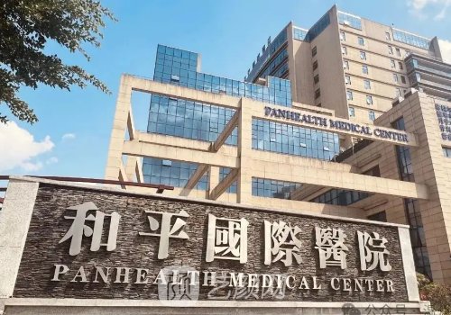 溫州割雙眼皮哪個醫(yī)院最