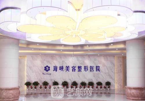 莆田隆鼻手術多少錢?202