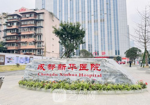 邵建川醫(yī)生案例多嗎?內(nèi)附