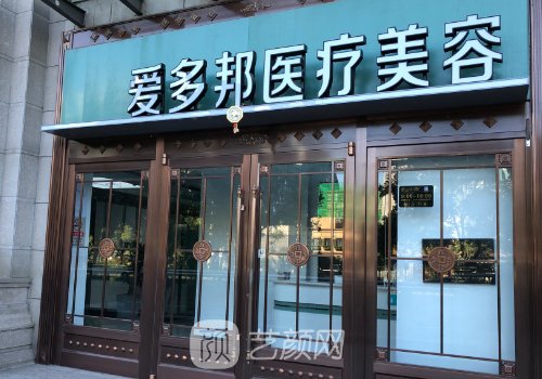 王紹國取生長因子很貴嗎