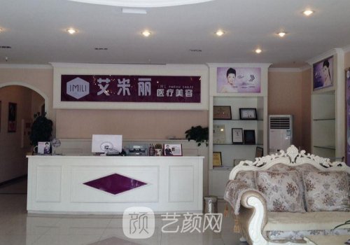 成都艾米麗和恒博豐胸哪