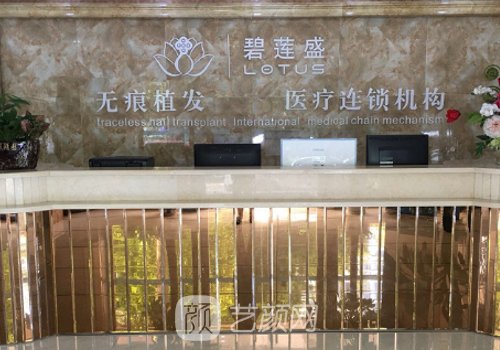 北京植發(fā)哪家效果好?熱門