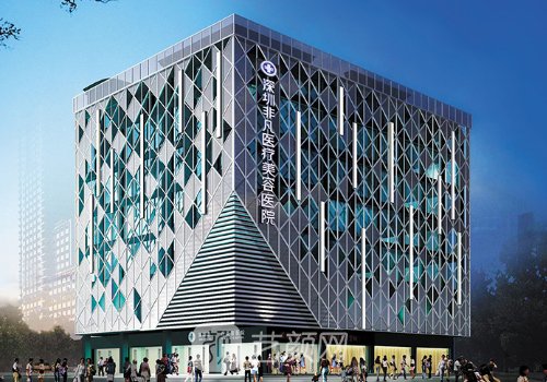 深圳非凡整形醫(yī)院靠譜嗎