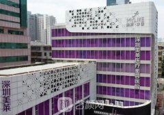 深圳美萊和富華哪家好?兩