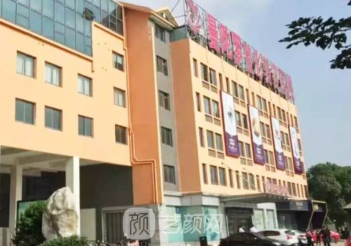 無錫曼陀羅整形醫(yī)院怎么