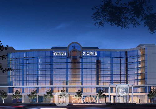 杭州藝星和緹恩哪個好?醫(yī)